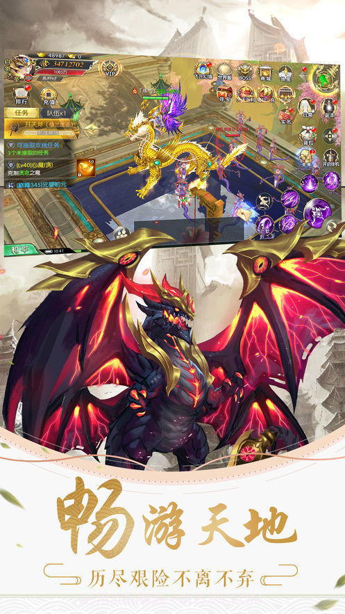 天师仙道截图2 天师仙道截图2