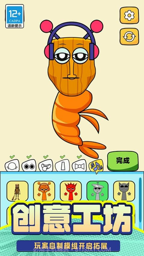 T台人生官方版截图4