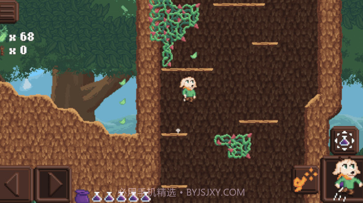 药剂师学徒去更新版截图3 药剂师学徒去更新版截图3