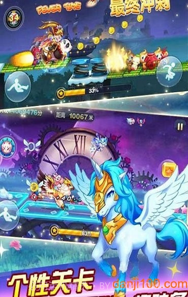 齐天大圣跑酷官方版截图2 齐天大圣跑酷官方版截图2