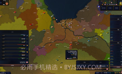 文明时代2荣华mod截图1