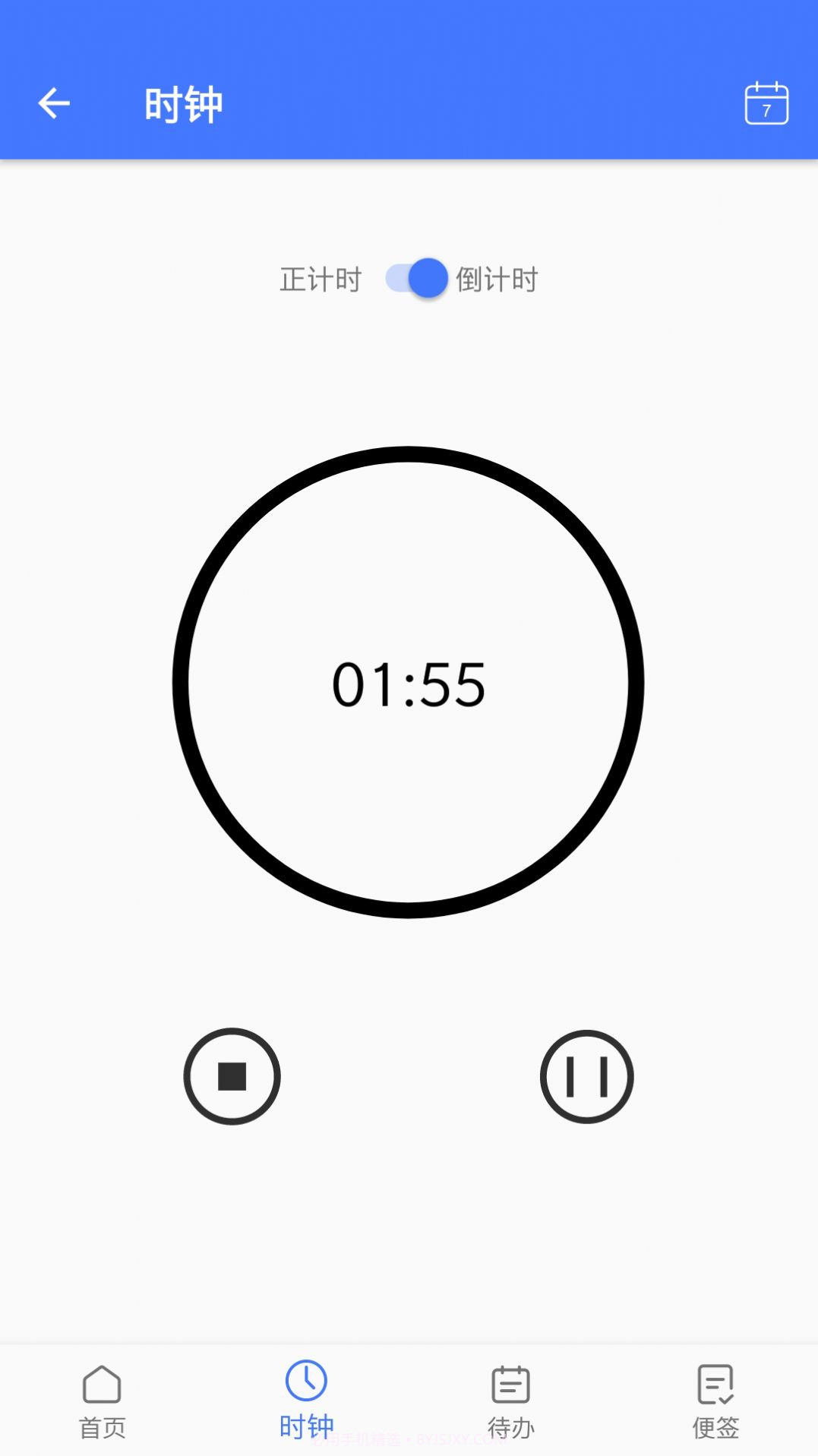 便捷日历截图1 便捷日历截图1