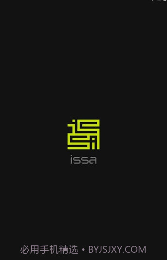 issa壁纸截图3