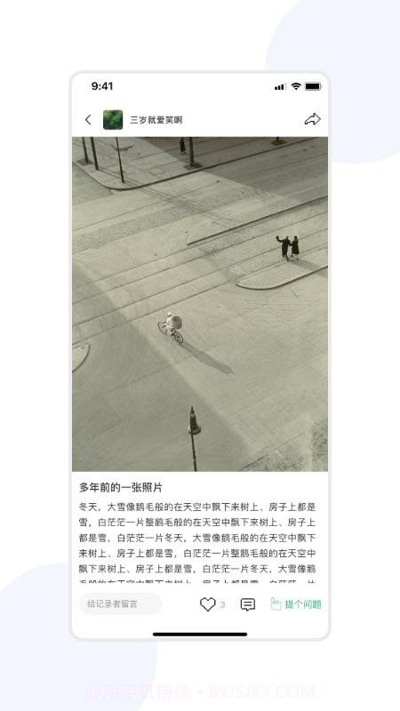 宇宙图书馆正式版截图5