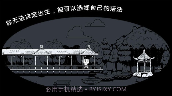 我是余欢水免费版截图3 我是余欢水免费版截图3