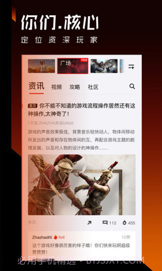 篝火营地截图3 篝火营地截图3