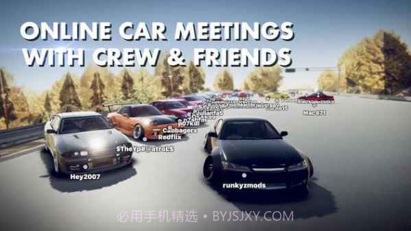 Hashiriya截图2 Hashiriya截图2