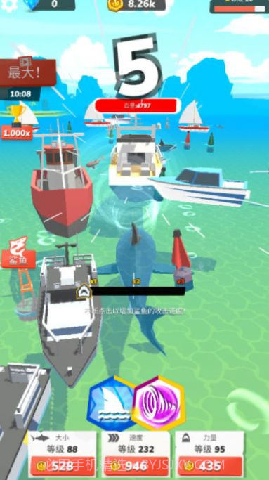 急速过山车截图1