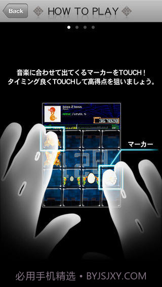 乐动魔方截图6 乐动魔方截图6