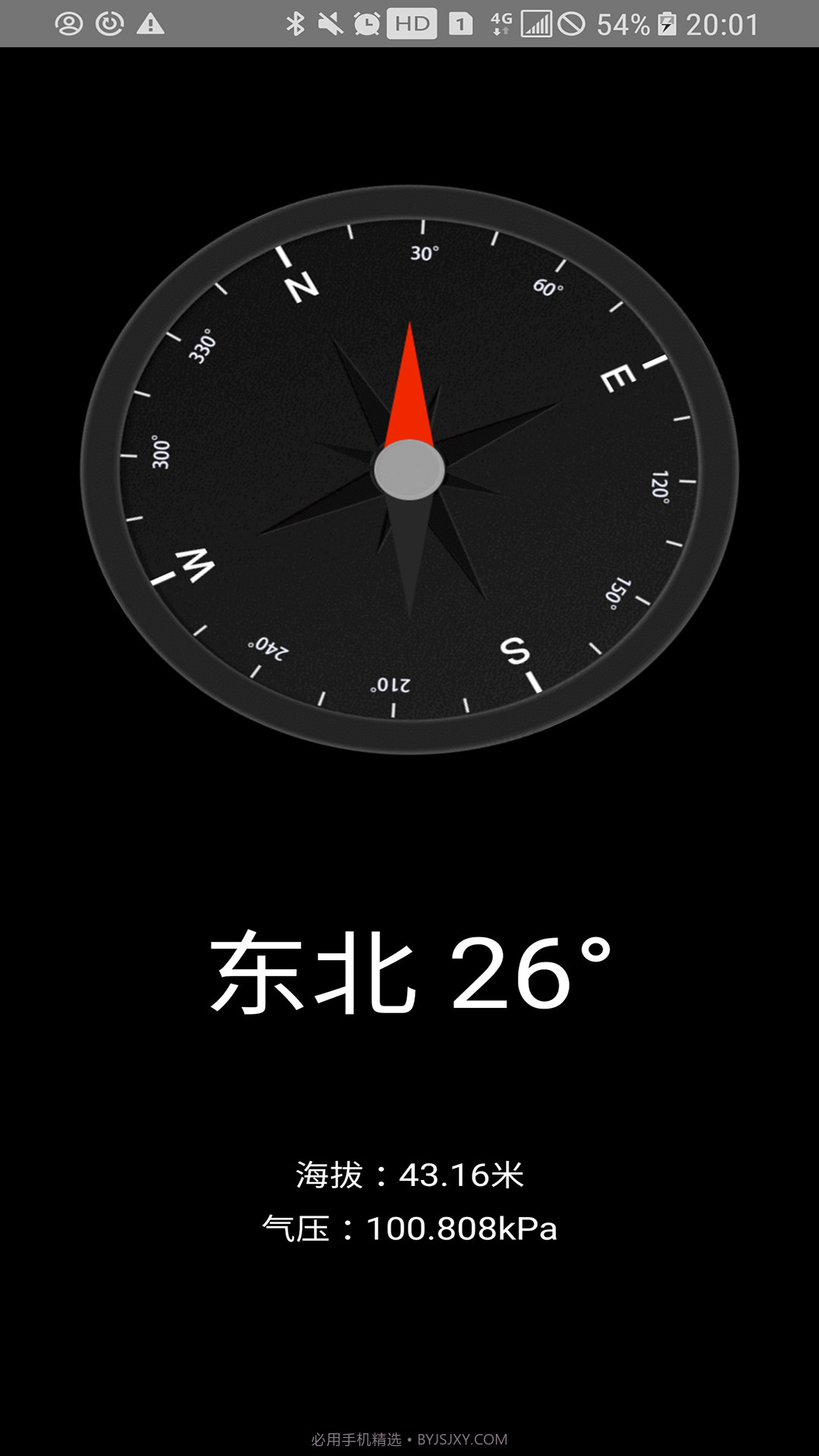 AR测量小助手截图4 AR测量小助手截图4