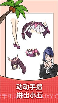 无厘头脑洞大挑战截图5