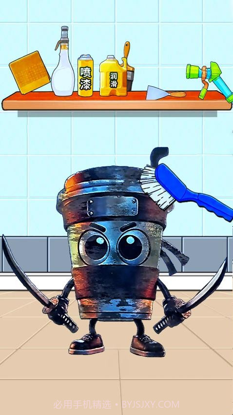 冲刷山海经官方版截图4 冲刷山海经官方版截图4