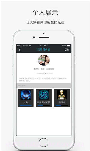 SkillTree截图2 SkillTree截图2