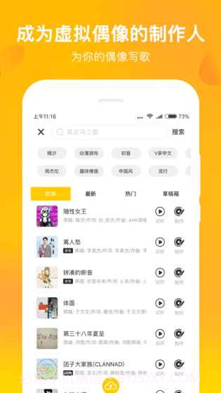 MUTA音乐v2.3截图3 MUTA音乐v2.3截图3