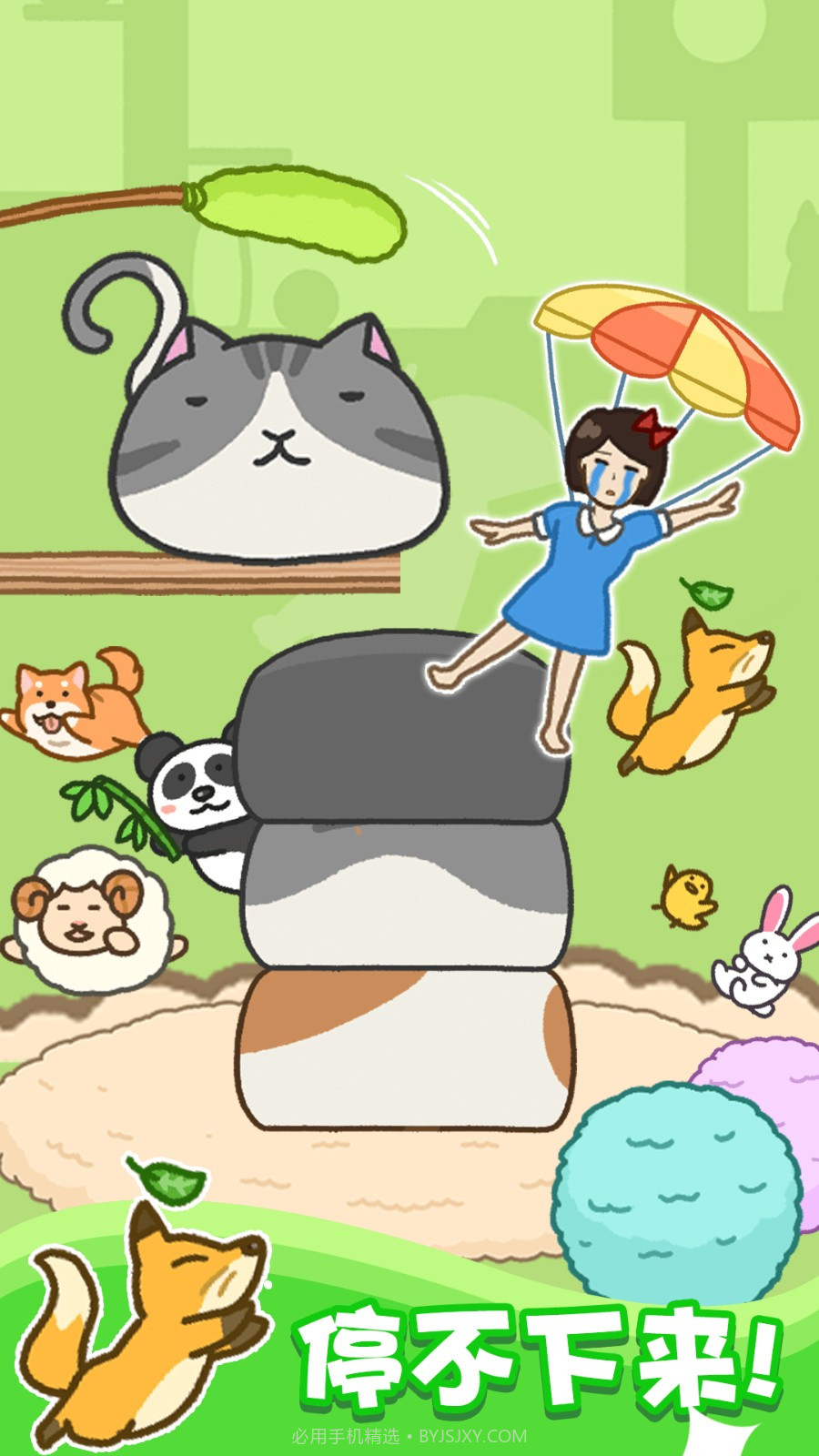 存活60秒去更新版截图1 存活60秒去更新版截图1