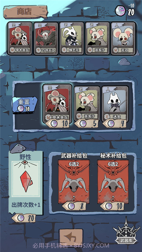 我在空洞世界斩神最新版截图3