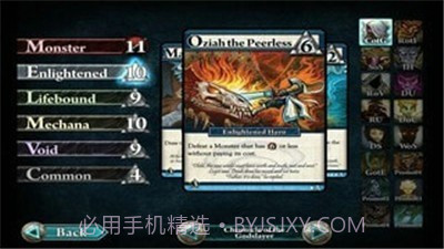 暗杀者弑神者截图2