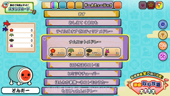 太鼓达人switch截图3 太鼓达人switch截图3