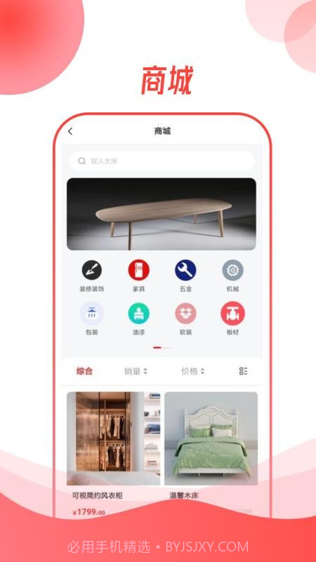龙心联盟会员免登录截图3
