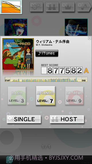 乐动魔方截图2 乐动魔方截图2