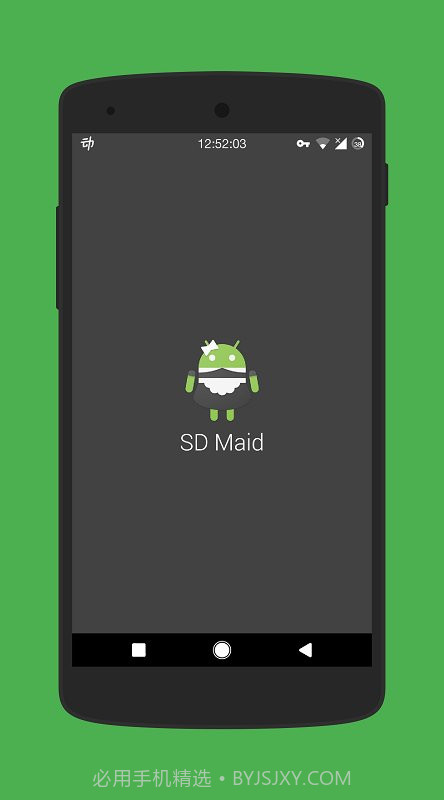 sd女佣清理截图4