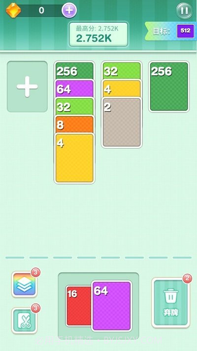 2048大冒险截图1