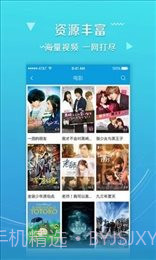 1313dy电影网截图3