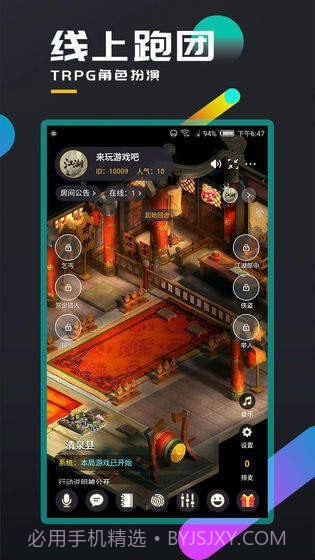 百变大侦探黑白缝隙截图2 百变大侦探黑白缝隙截图2