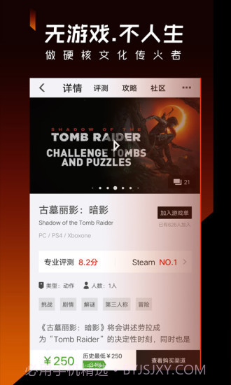 篝火营地截图4 篝火营地截图4