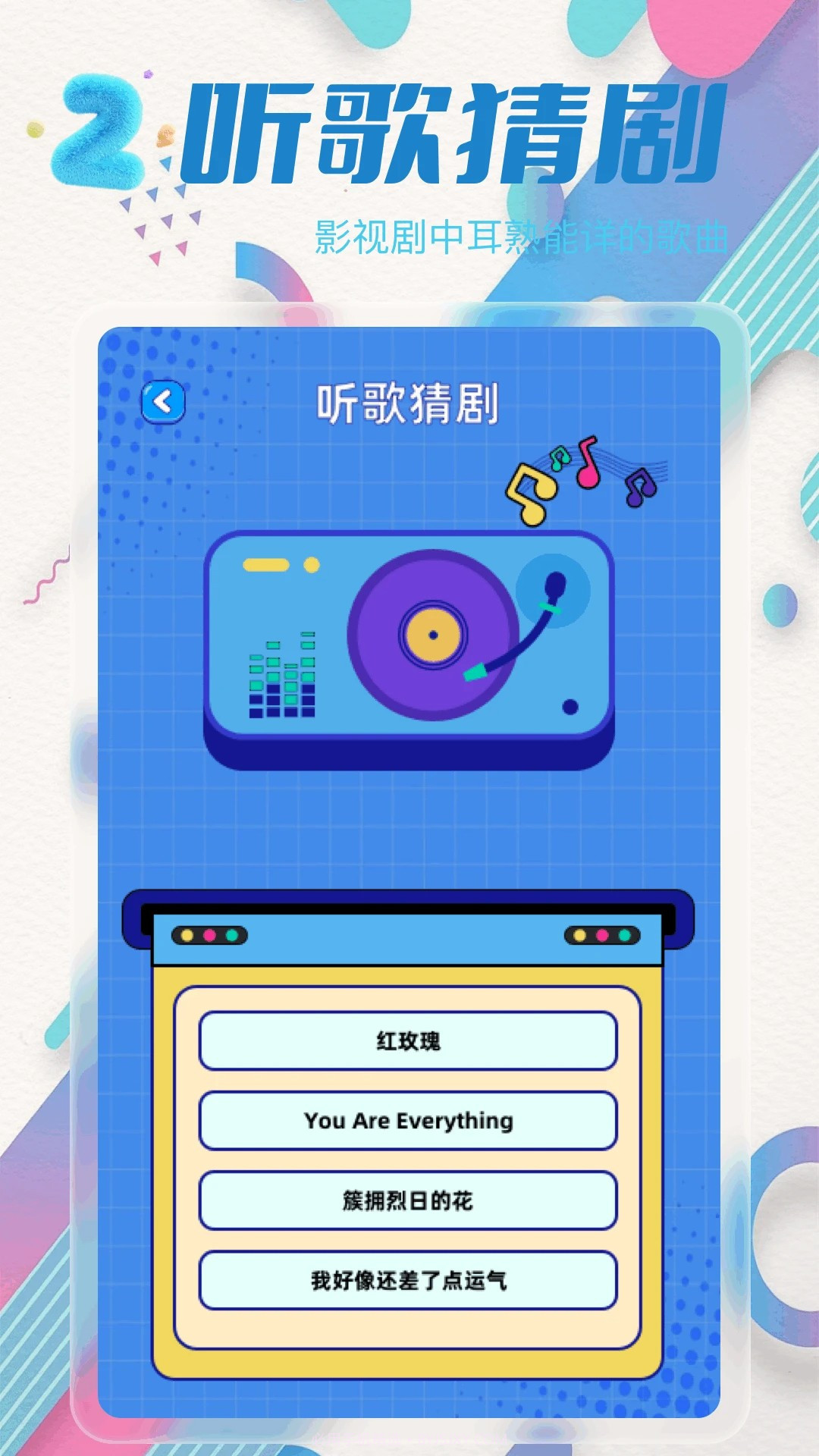 青梅剧场无会员截图1 青梅剧场无会员截图1