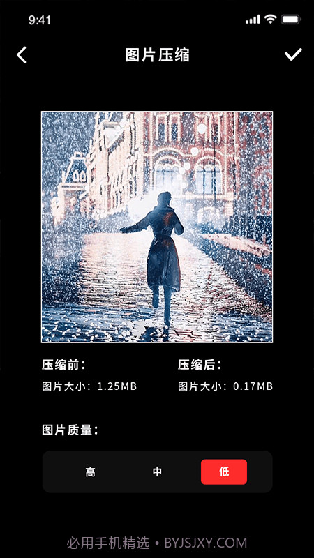 图片尺寸修改器截图2 图片尺寸修改器截图2