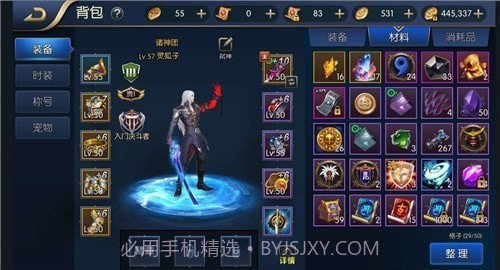 阿拉德之旅截图1 阿拉德之旅截图1