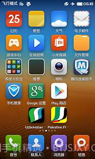 方正准圆体截图2 方正准圆体截图2