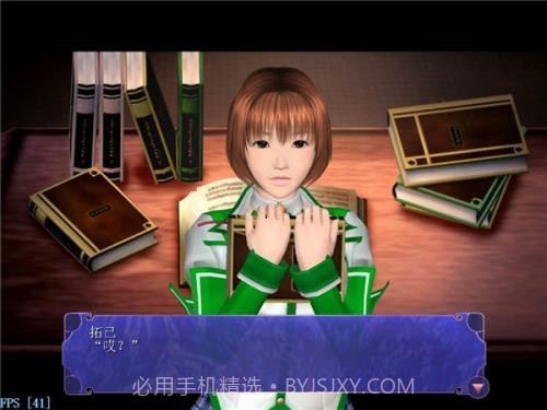 尾行3 手机版截图3 尾行3 手机版截图3