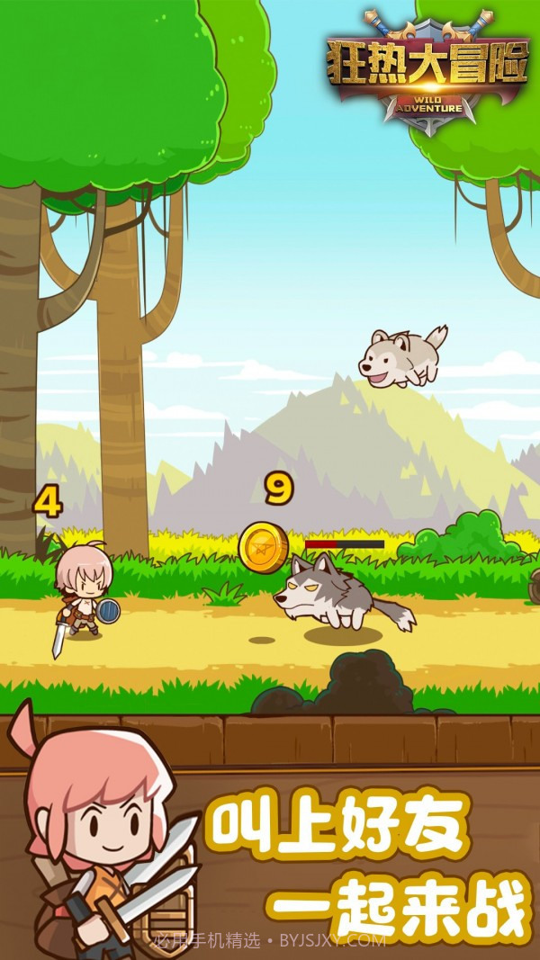 狂热大冒险截图2 狂热大冒险截图2