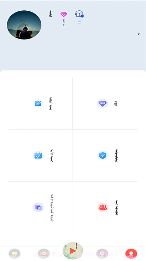 蓝色草原官方版截图1