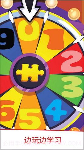 Puzzingo(幼儿教育拼图游戏)V5.73 for Android 解锁版截图3 Puzzingo(幼儿教育拼图游戏)V5.73 for Android 解锁版截图3