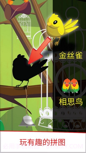 Puzzingo(幼儿教育拼图游戏)V5.73 for Android 解锁版截图2 Puzzingo(幼儿教育拼图游戏)V5.73 for Android 解锁版截图2