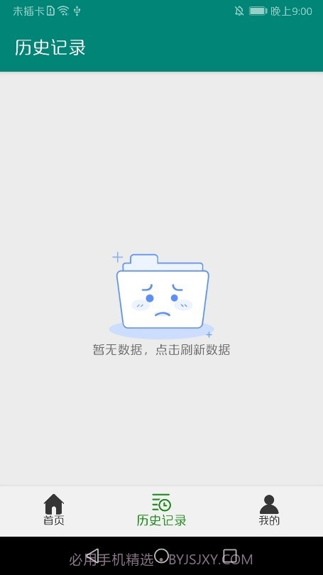 证件打印截图1
