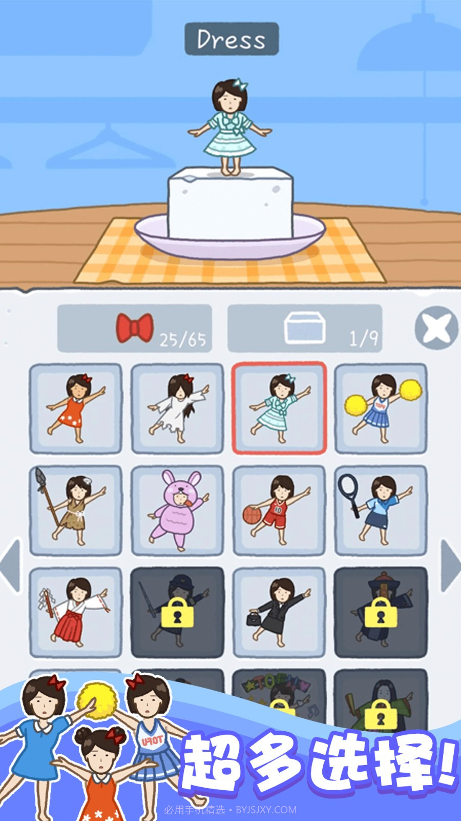 存活60秒去更新版截图4 存活60秒去更新版截图4