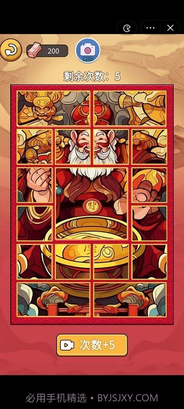 就要飞跃免广告版截图3 就要飞跃免广告版截图3