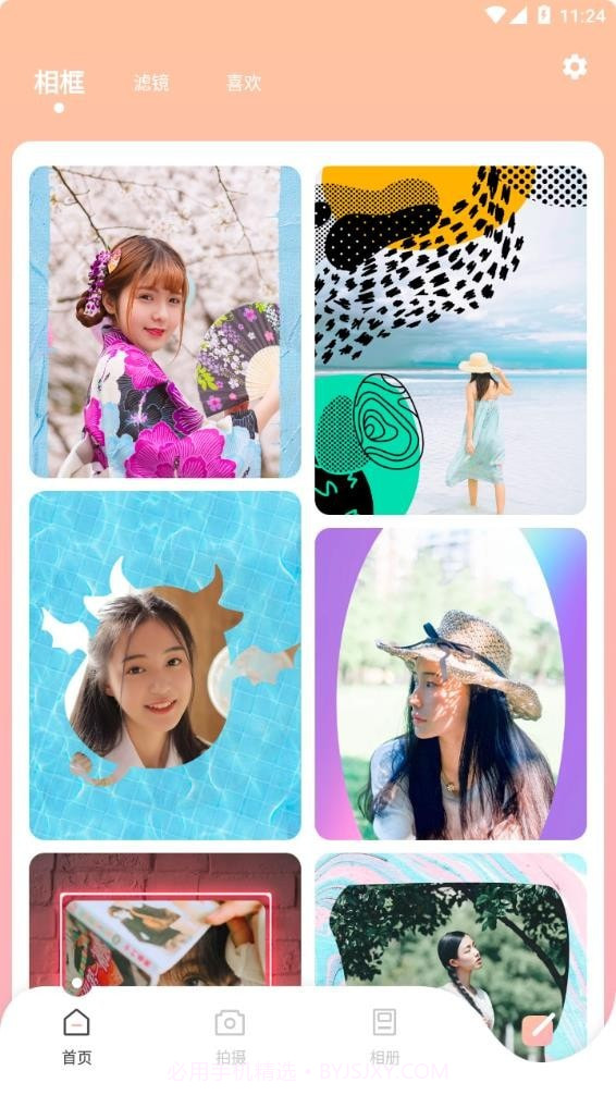 变装视频制作截图1