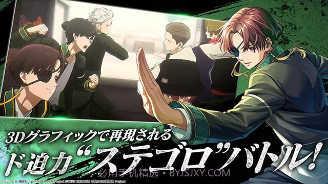 不良少年们的英雄谭高画质版截图4