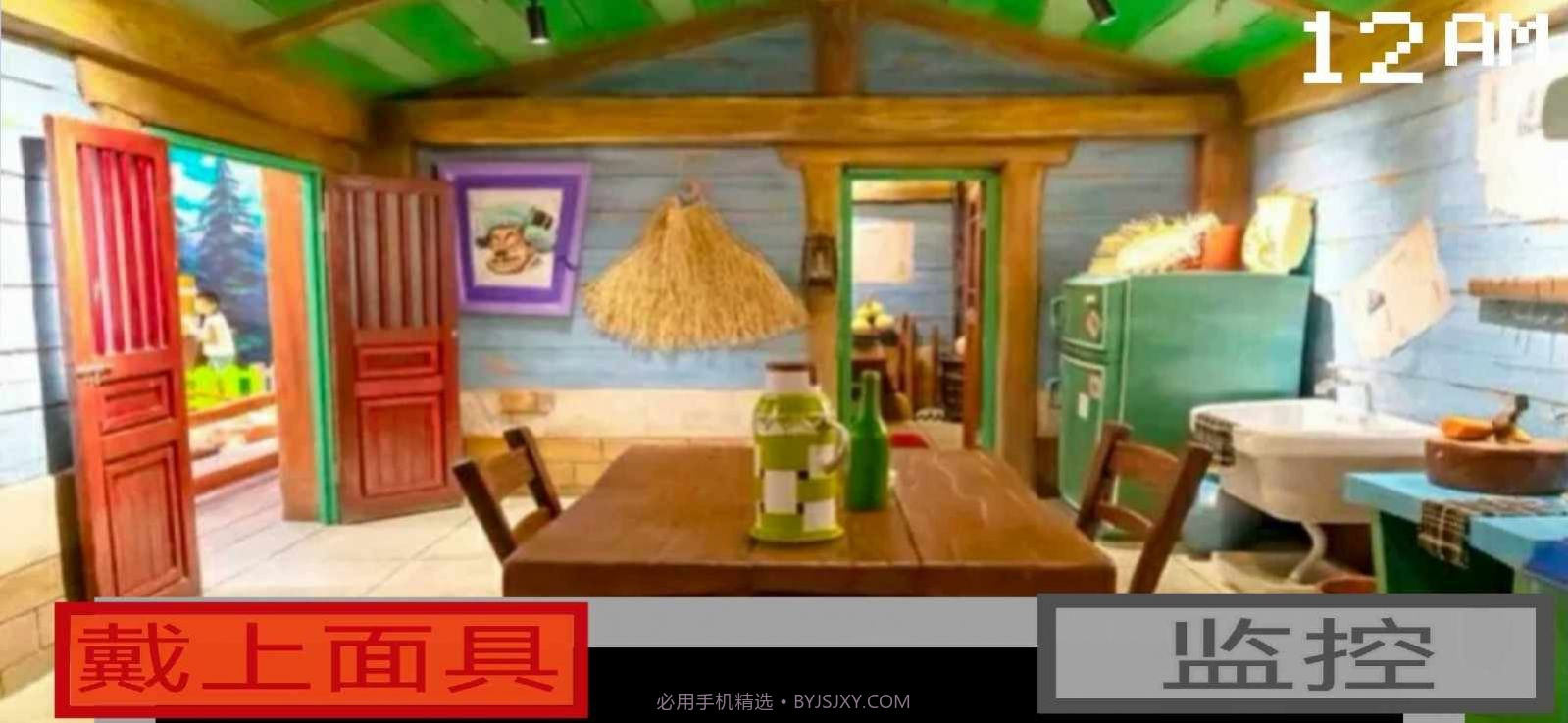 熊出没午夜后宫2截图3 熊出没午夜后宫2截图3