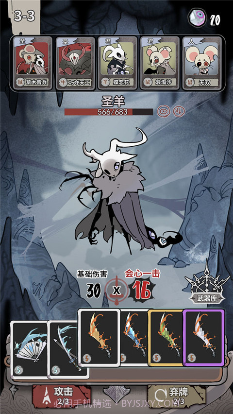 我在空洞世界斩神最新版截图1