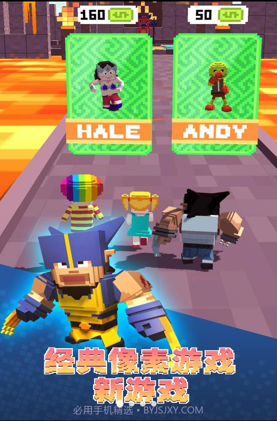 迷你酷跑侠多人对战截图1