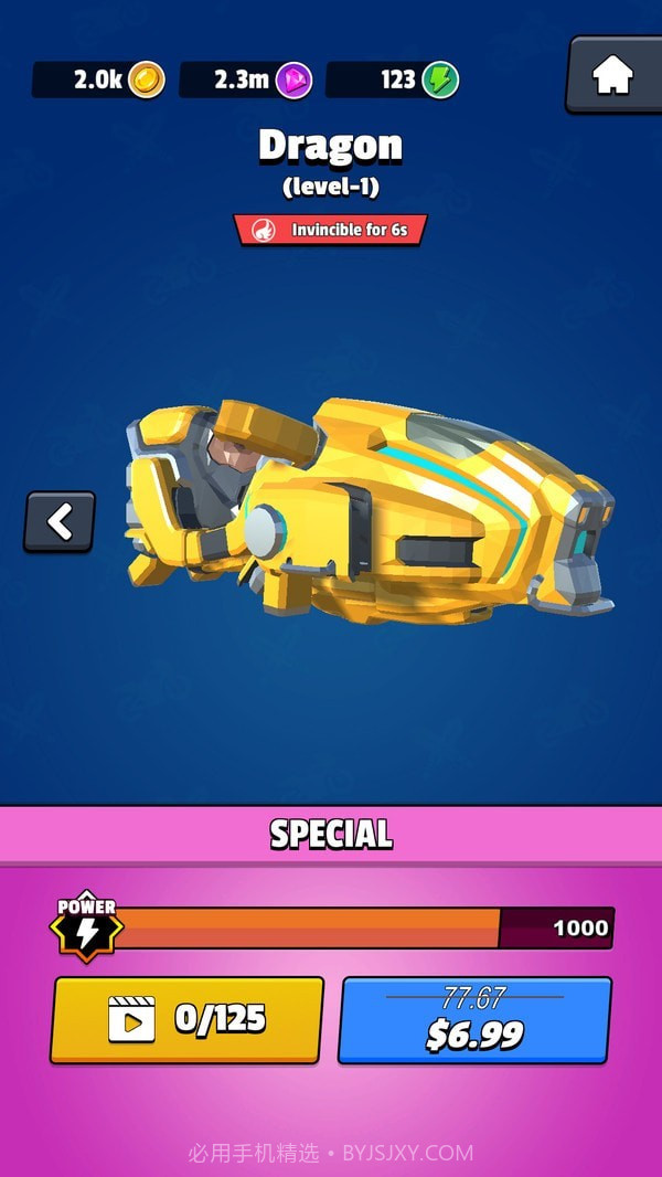 骑士粉碎截图3 骑士粉碎截图3