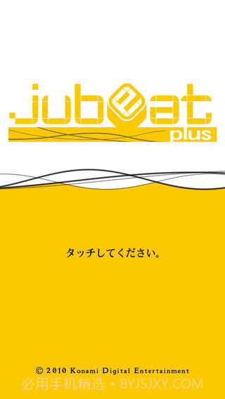 乐动魔方截图3 乐动魔方截图3