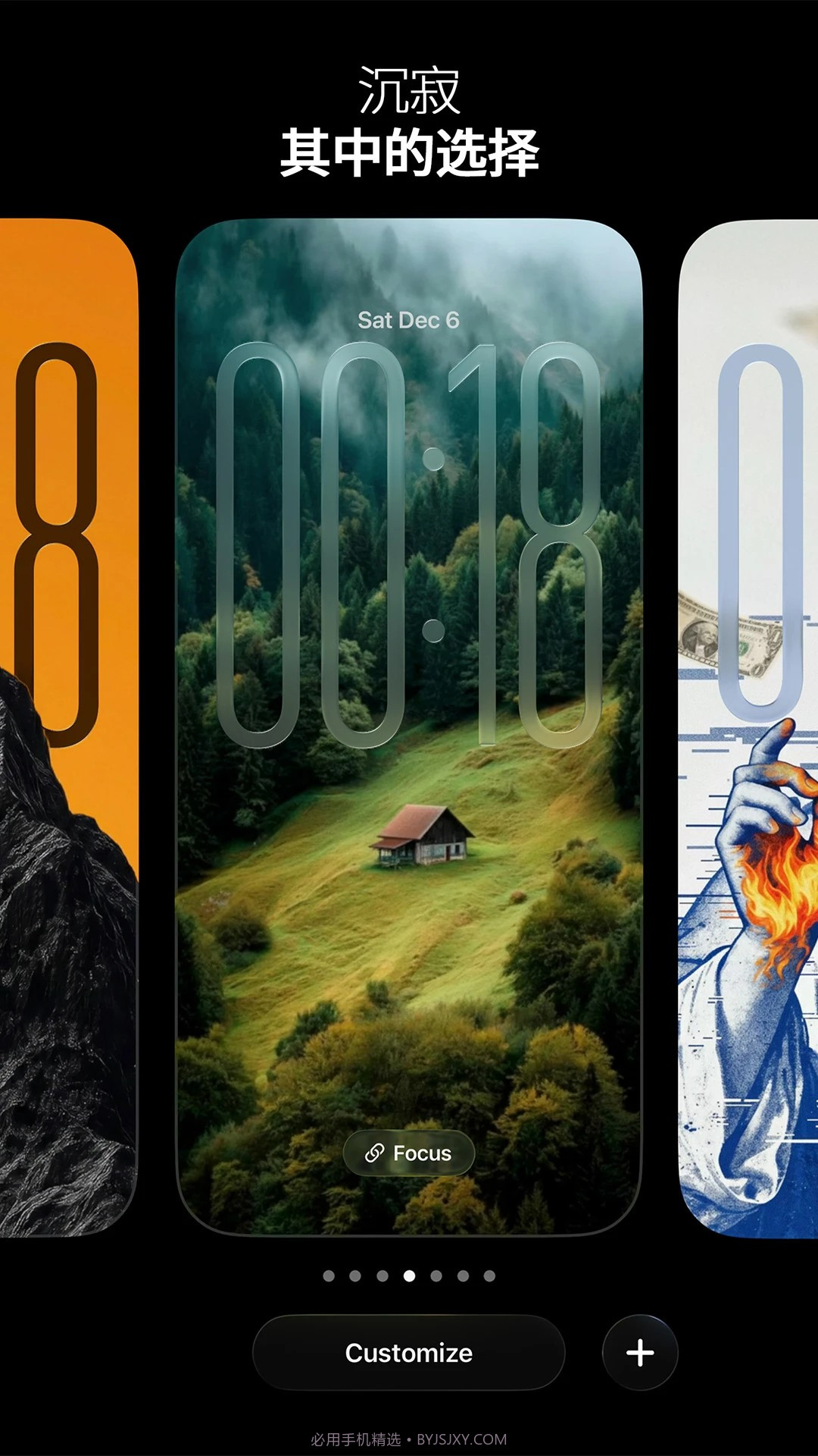 极简壁纸手机版截图3