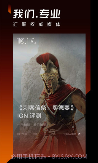 篝火营地截图2 篝火营地截图2